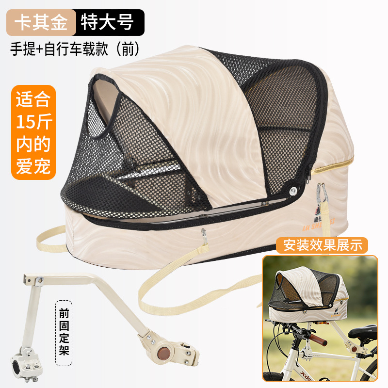 Mountain Biking With Dog - Cesta Universal para Animais de Estimação